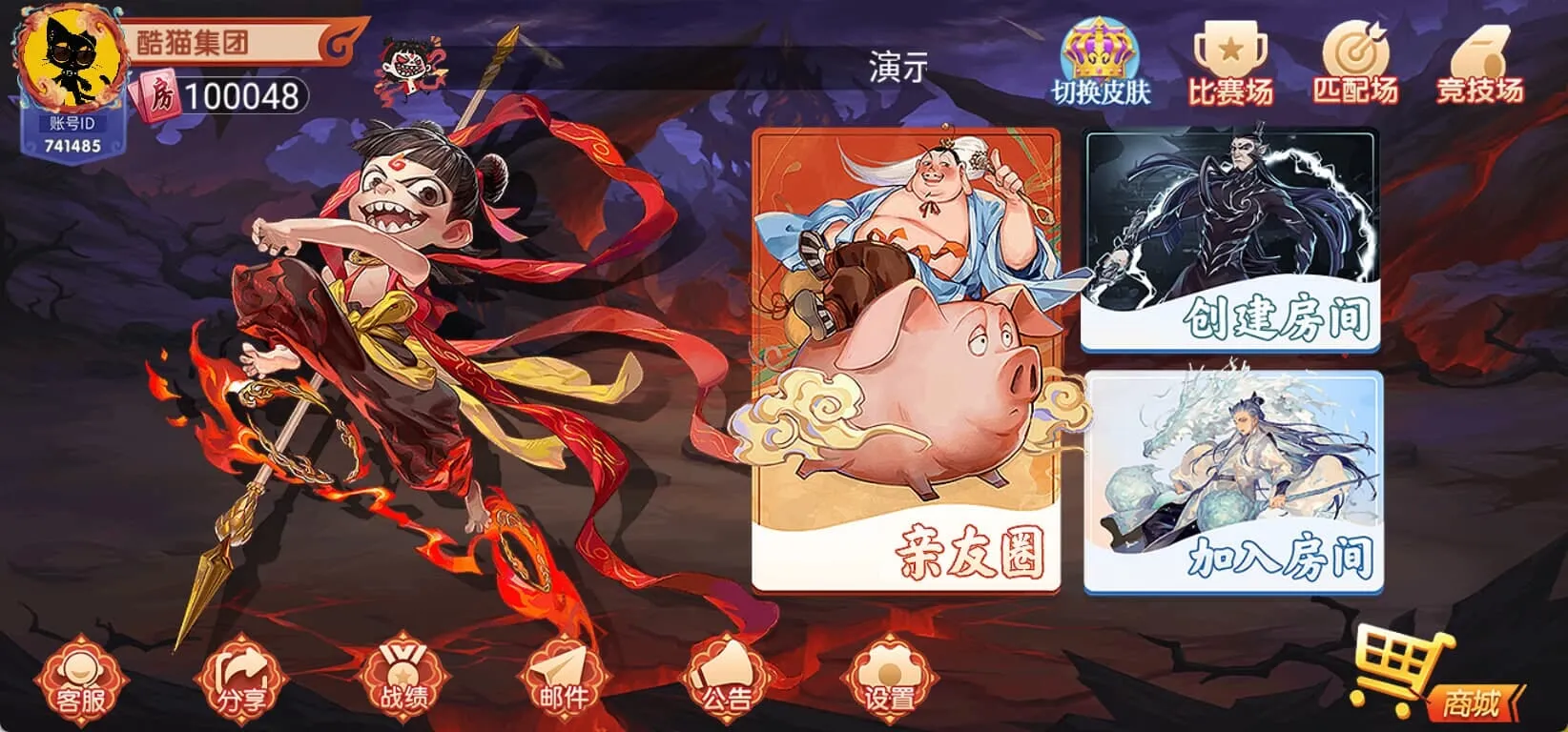 聚友app大联盟房卡俱乐部可定制搭建可二次开发 screenshot