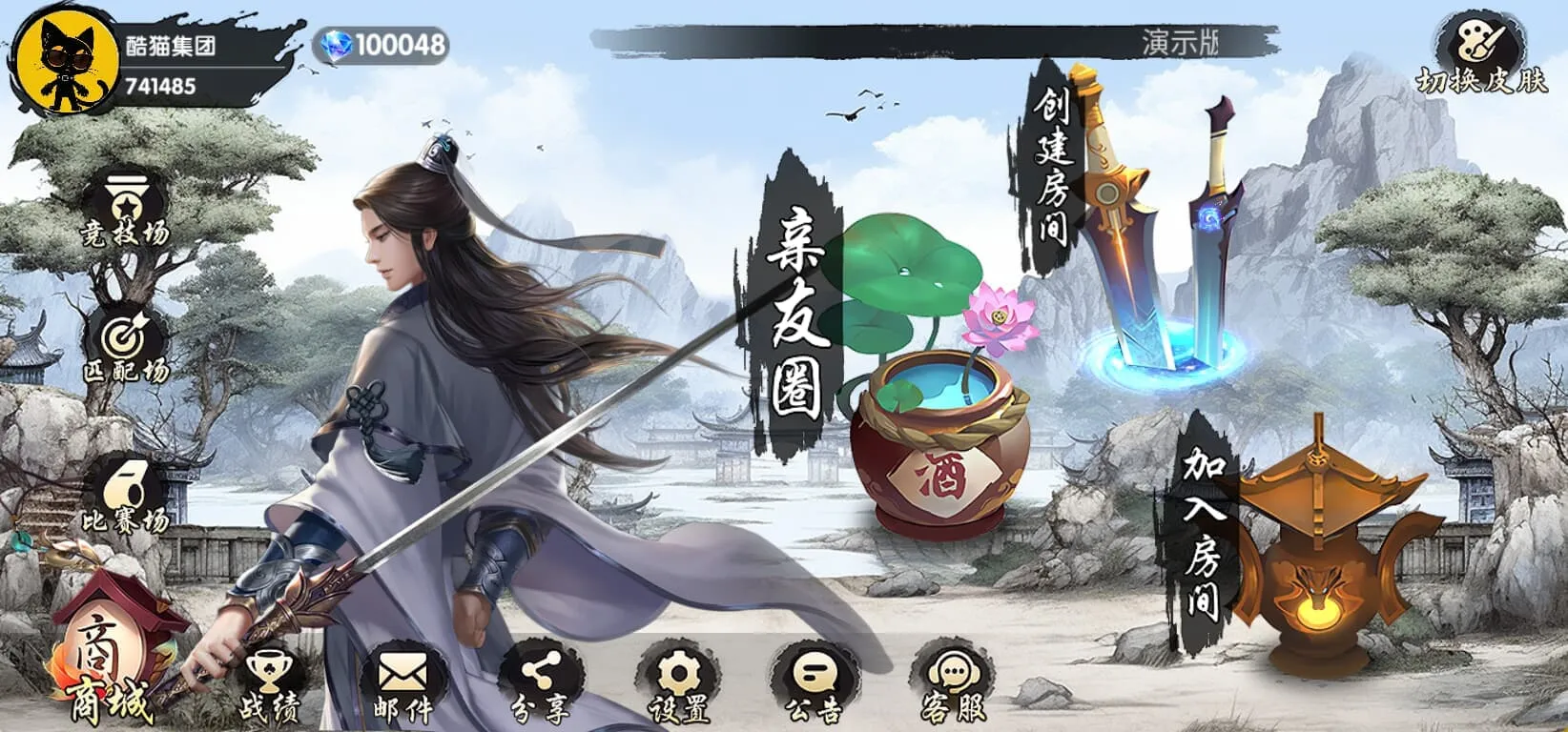 聚友app大联盟房卡俱乐部可定制搭建可二次开发 screenshot