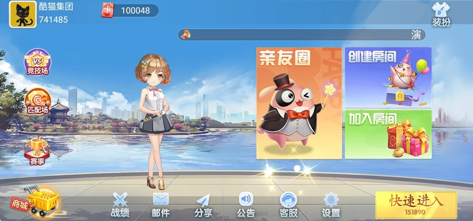 聚友app大联盟房卡俱乐部可定制搭建可二次开发 screenshot