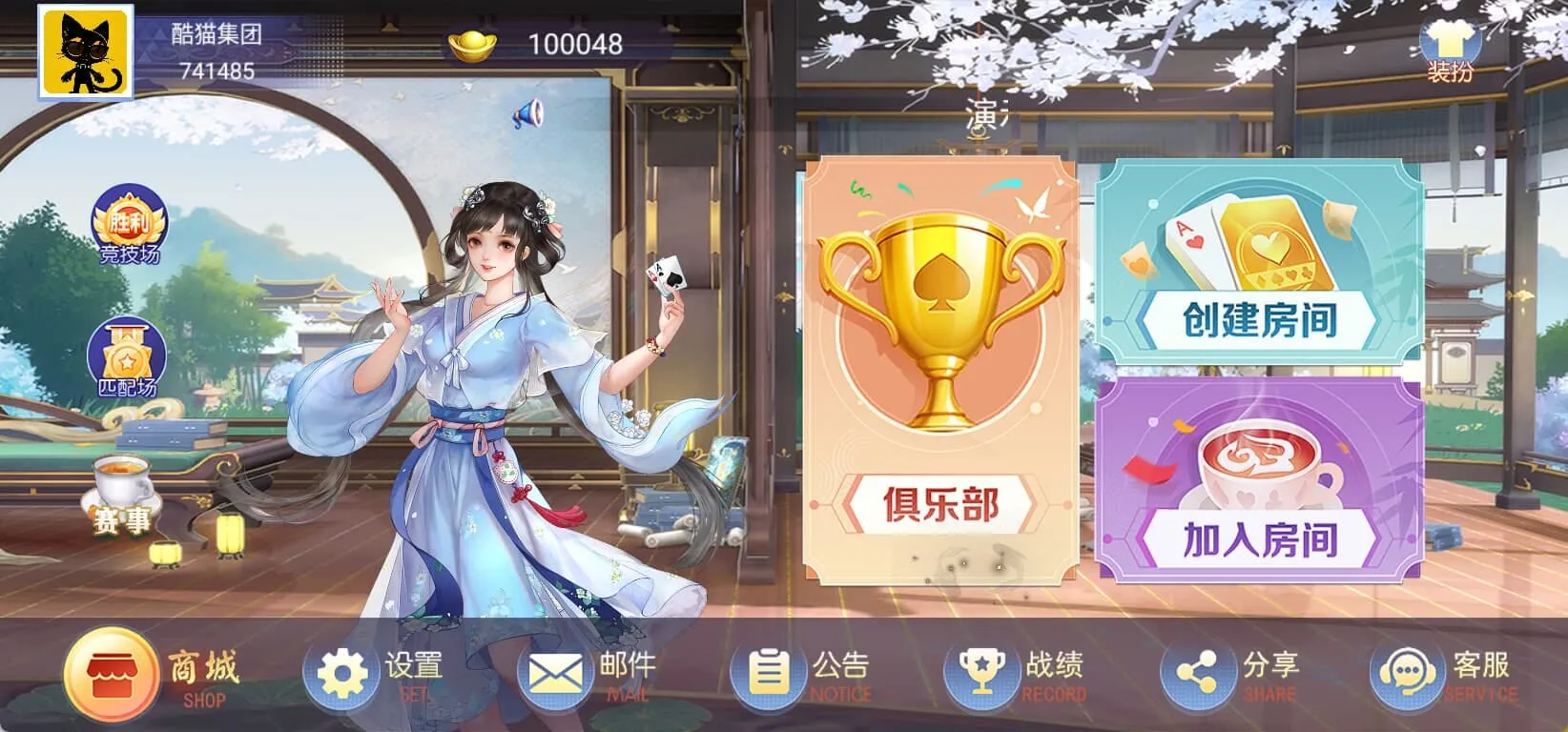 聚友app大联盟房卡俱乐部可定制搭建可二次开发 screenshot