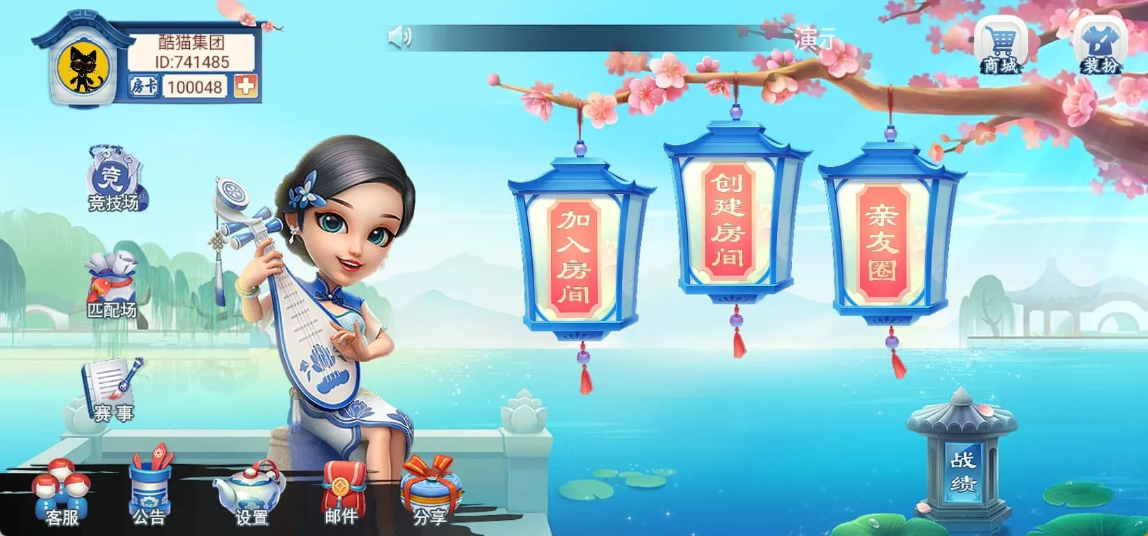 聚友app大联盟房卡俱乐部可定制搭建可二次开发 screenshot