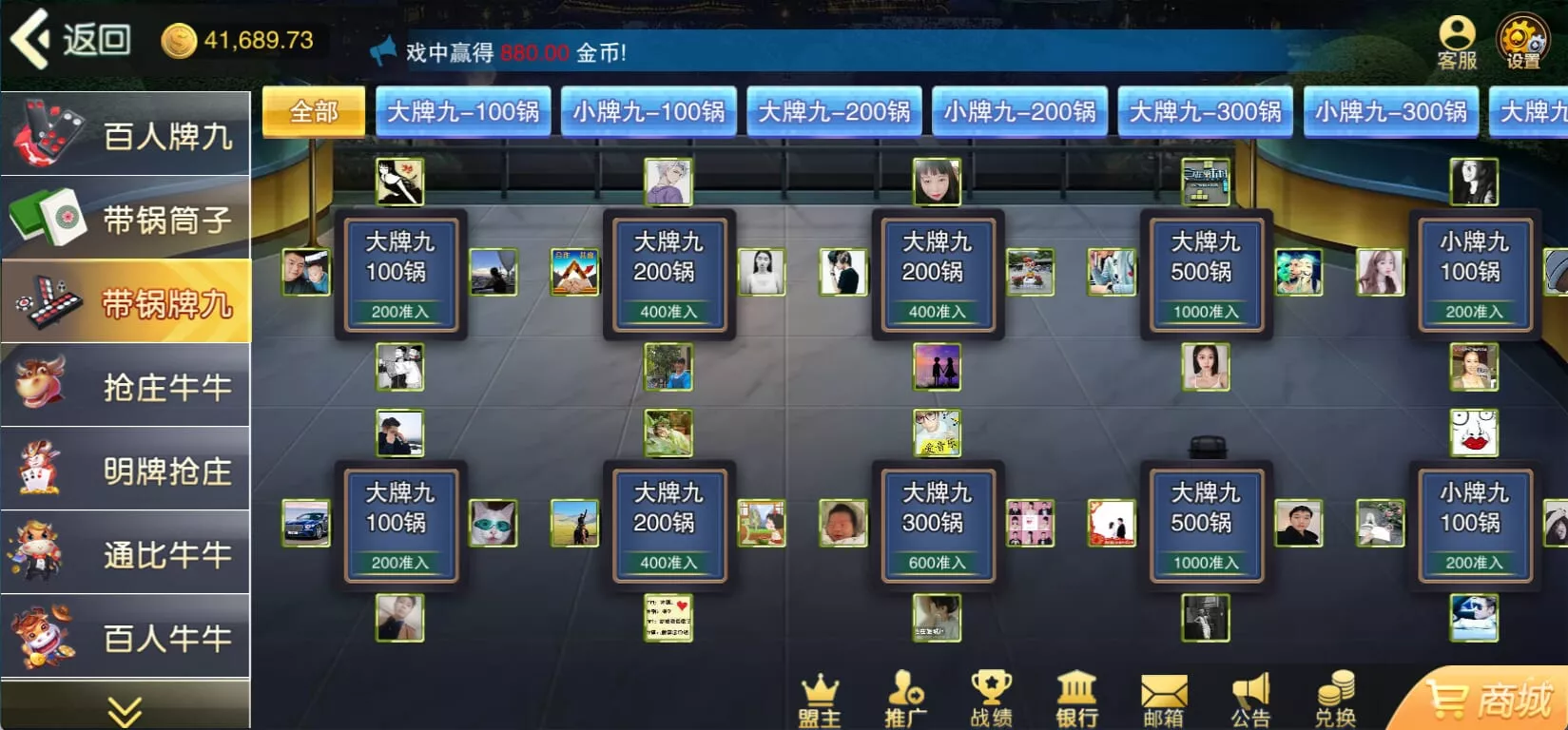 酷猫APP – 24款热门游戏娱乐平台 screenshot