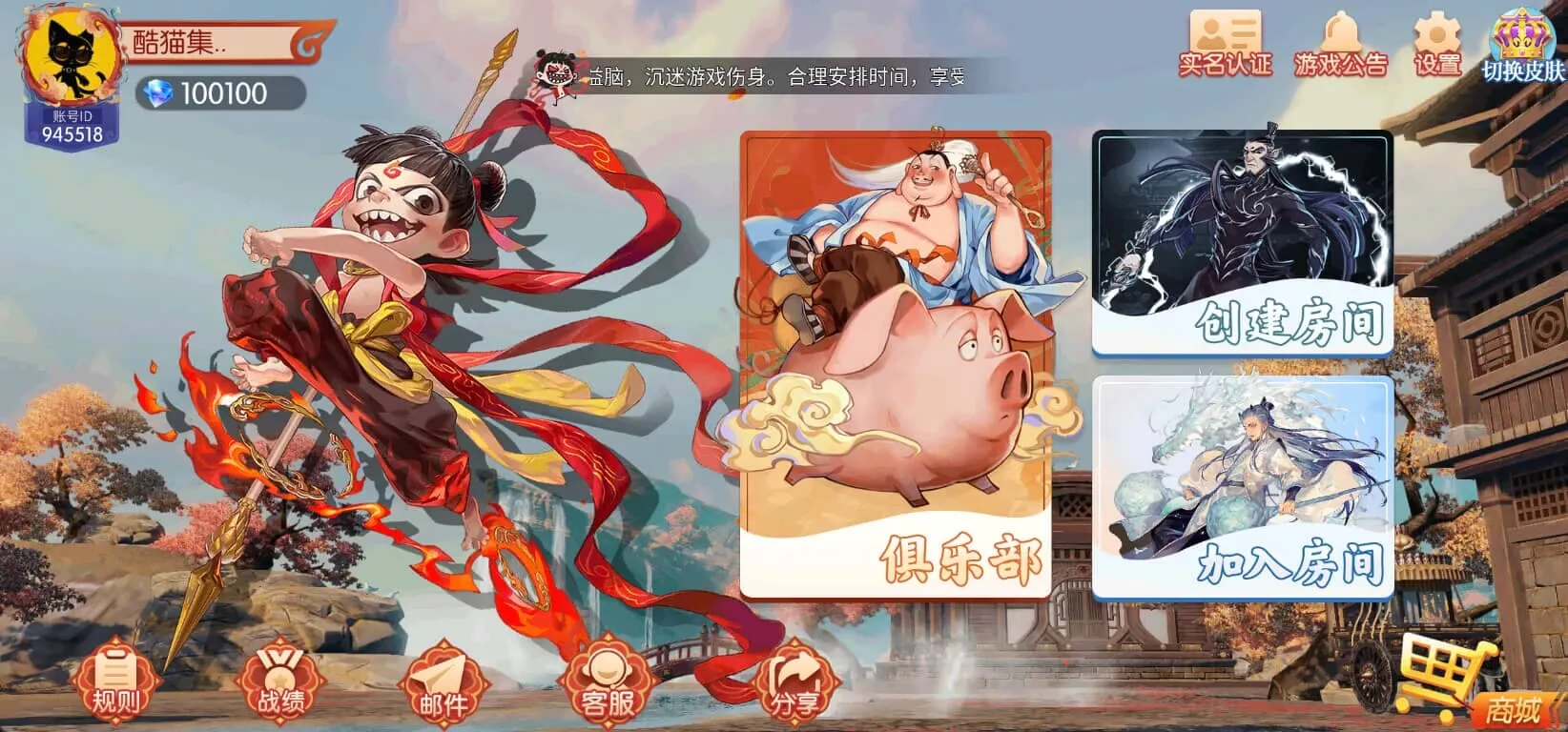 百游APP – 地方特色棋牌多端平台 screenshot