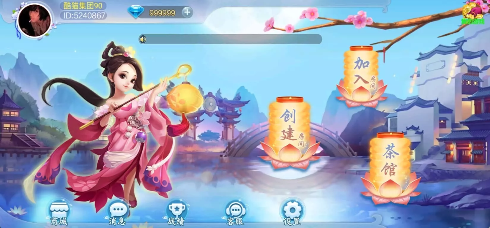 橙色APP – 273款地方特色棋牌房卡联盟平台