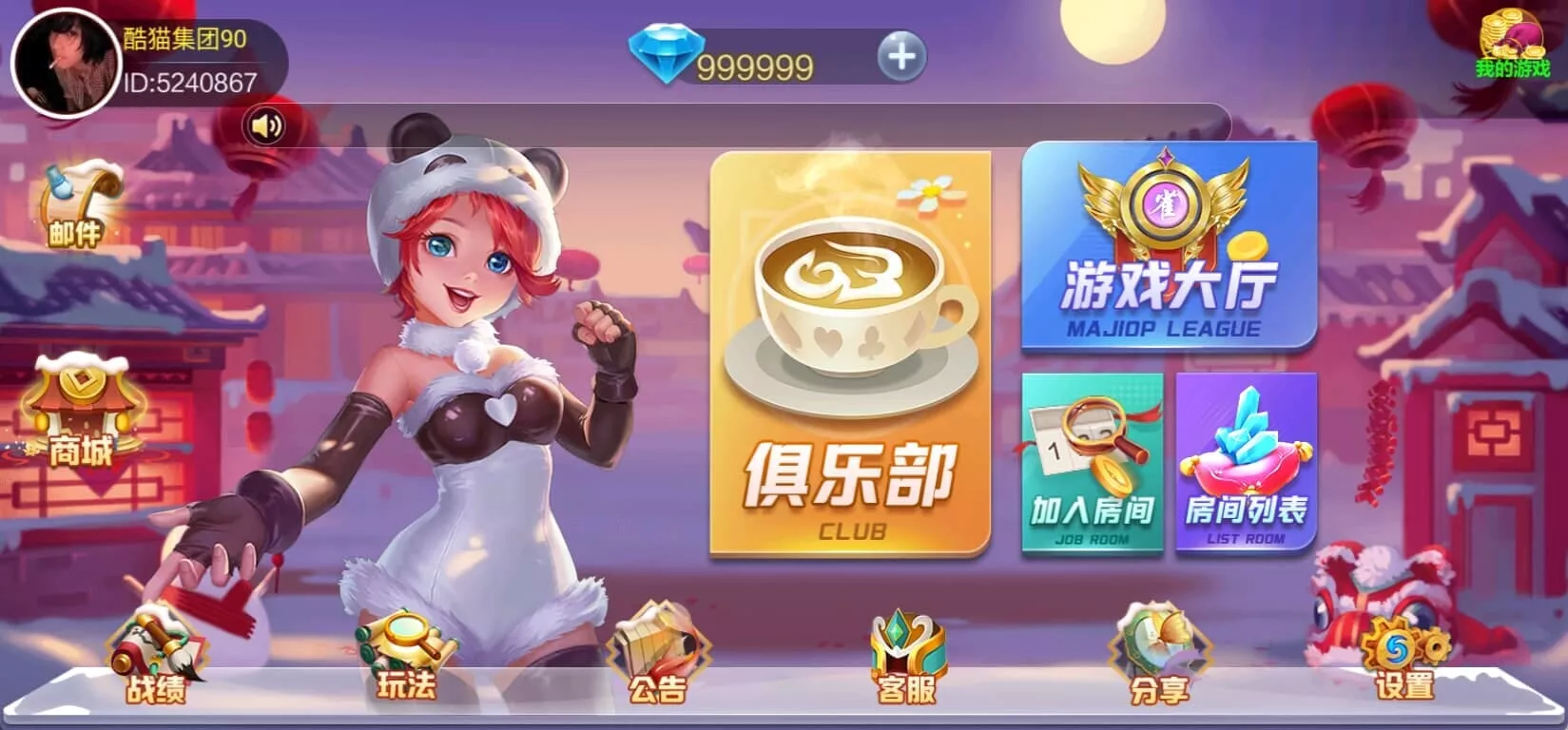 橙色APP – 273款地方特色棋牌房卡联盟平台 screenshot