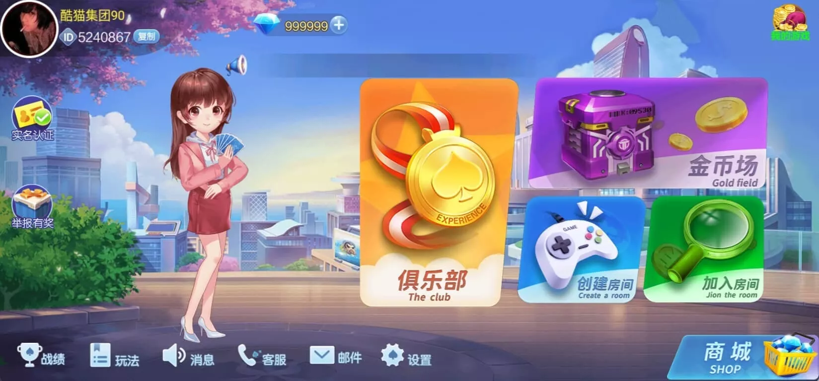 橙色APP – 273款地方特色棋牌房卡联盟平台 screenshot