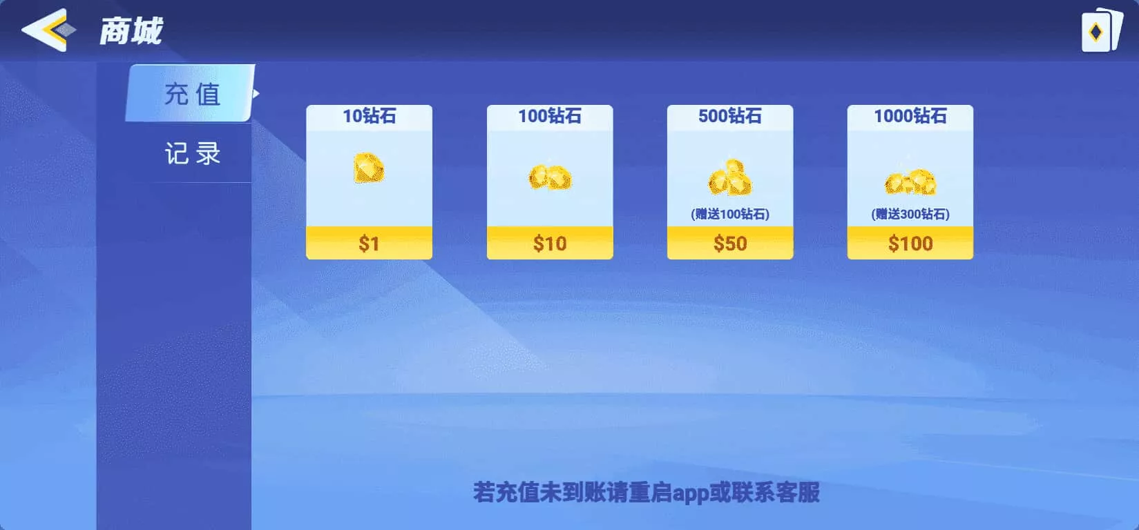 星河棋缘APP – 百游升级版74款地方特色棋牌房卡联盟 screenshot