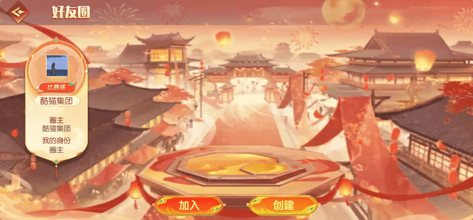 星河棋缘APP – 百游升级版74款地方特色棋牌房卡联盟 screenshot