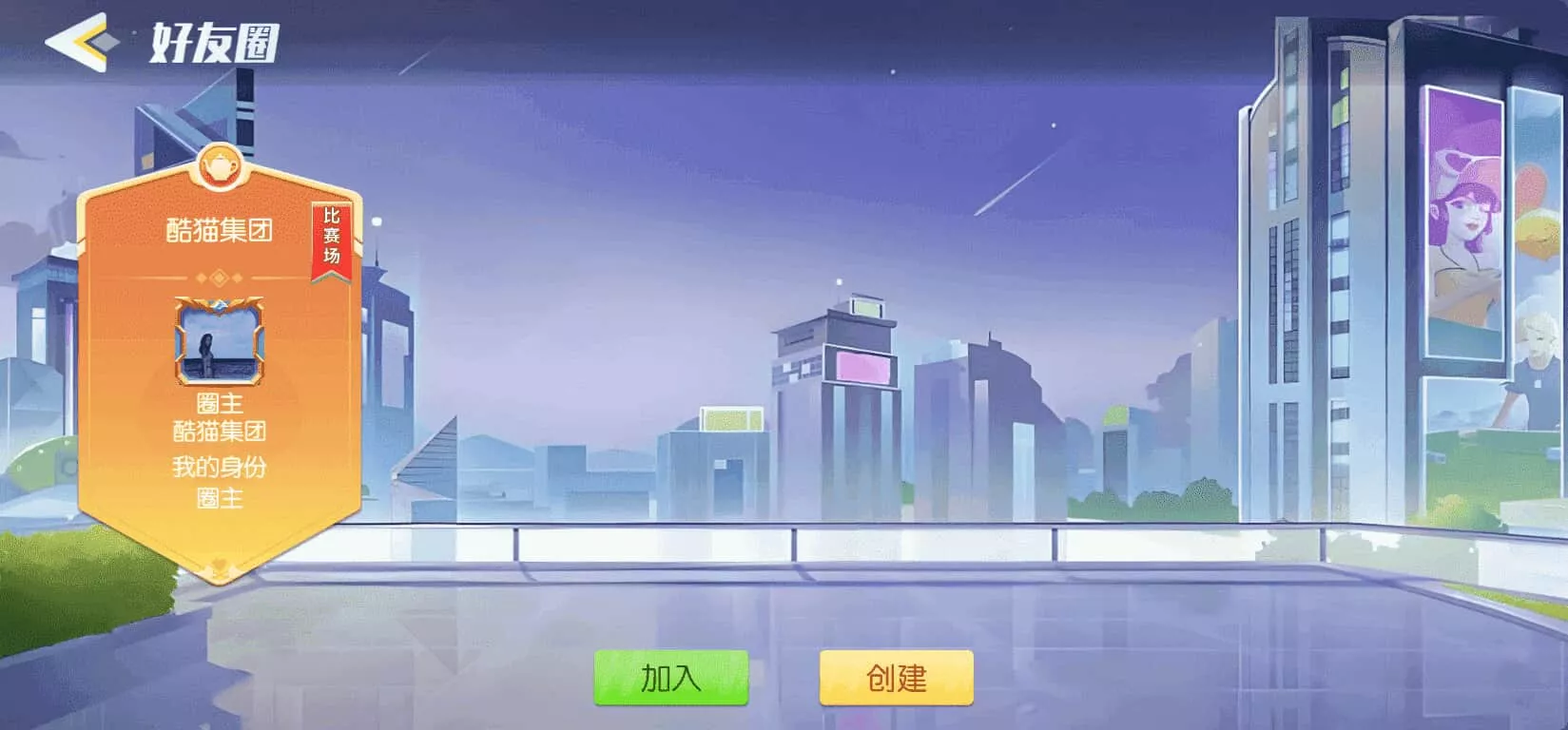 星河棋缘APP – 百游升级版74款地方特色棋牌房卡联盟 screenshot