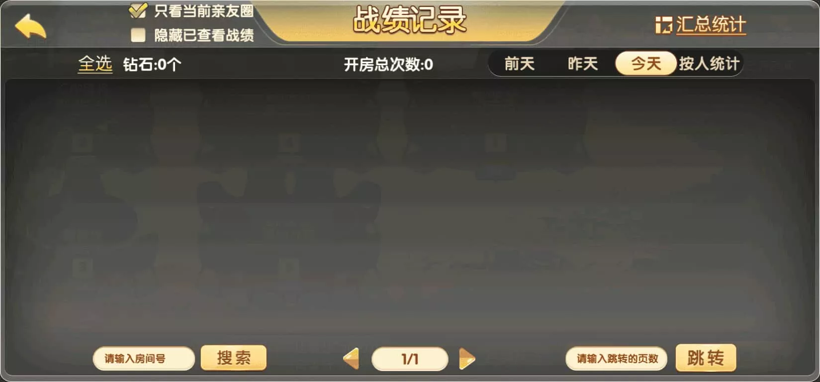 猫情怀APP – 830款地方特色棋牌房卡联盟 screenshot